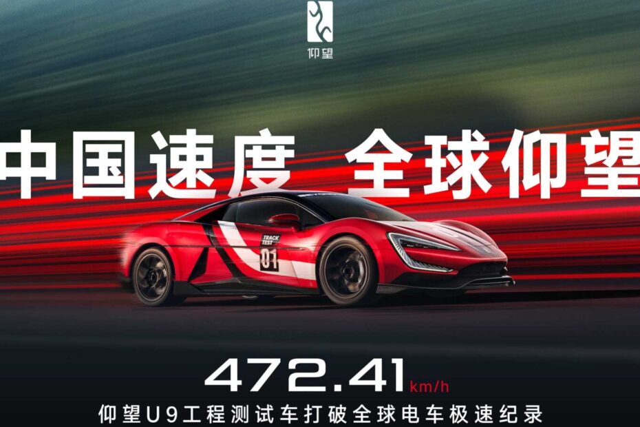 cette supercar chinoise devient la voiture électrique la plus rapide du monde