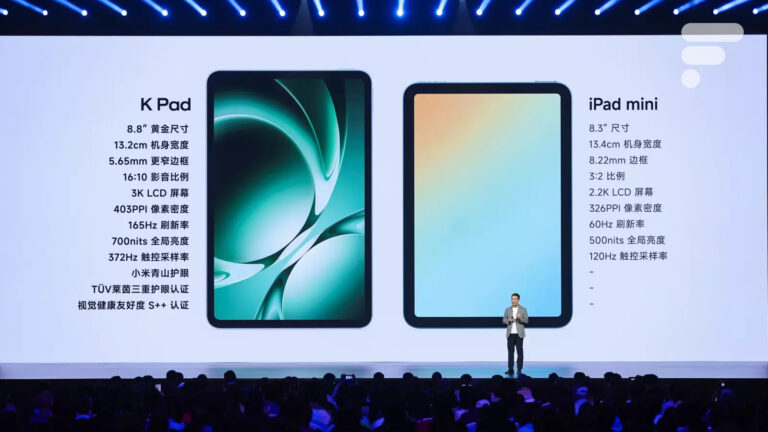 Xiaomi lance une offensive frontale contre l'iPad mini avec sa Redmi K Pad