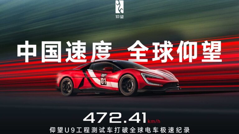 cette supercar chinoise devient la voiture électrique la plus rapide du monde